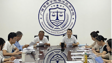 【迎评促建】司法应用学院召开教学指导委员会工作会议