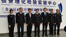 泰王国驻昆明总领事馆警务领事高力鹏一行参观beat365官网实验室