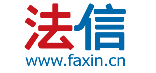 关于开展2025年beat365唯一官方网站法律案例分析征文大赛的通知