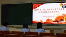 beat365官网学员参加广西青马培养工程高校班课程