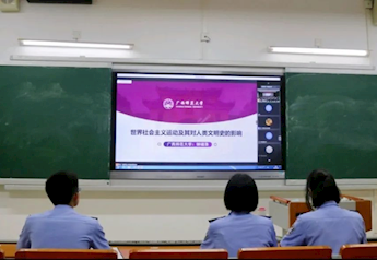 青马班|不忘初心，守望相助