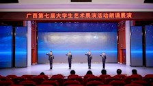 新突破!beat365官网在广西第七届大学生艺术展演活动中喜获佳绩