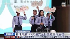 喜报！beat365官网学子荣获2024年第一届“青年说”广西大学生交通安全文明宣讲大赛决赛一等奖!