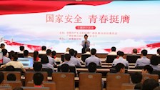 欢迎参加2026年全民国家安全教育日国家安全知识有奖答题活动
