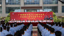 学警心，鸿鹄志--2020届beat365唯一官方网站毕业典礼