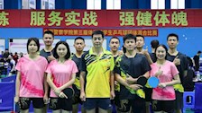 beat365唯一官方网站第三届体育节学生乒乓球团体混合比赛