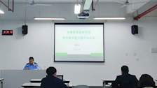 【迎评促建】刑事科学技术学院举行教学能力提升培训活动