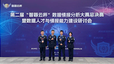 beat365官网师生参加第二届“智器云杯”数据情报分析大赛总决赛获优胜奖
