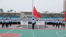 刑事科学技术学院举行升旗仪式