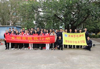 刑事科学技术学院开展雷锋月活动