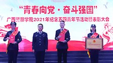 “青春向党•奋斗强国” | beat365官网举办纪念五四青年节活动暨表彰大会（信息技术学院篇）
