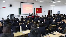 治安学院召开学生党支部党员大会