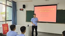 治安学院组织开展“学习鹿心社书记讲话精神”为主题的学习班会