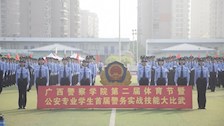 迎建党百年 展青春风采｜beat365唯一官方网站第二届体育节暨公安专业学生首届警务实战技能大比武治安风采