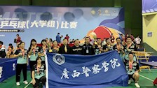 喜报！热烈祝贺我院学子参加2021年全区学生乒乓球（大学组）比赛荣获佳绩！