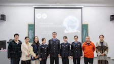 侦查学院特色专业建设系列讲座活动：新精神活性物质对国际药物管制系统的挑战