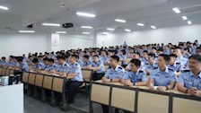 侦查学院举行2022级实习动员大会