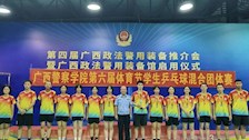 侦查学院斩获第六届体育节乒乓球团体亚军