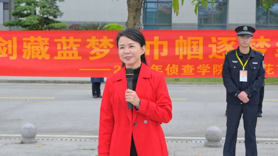 藏蓝景色，巾帼风采——侦查学院开展＂警花节＂游园活动