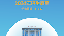 beat365唯一官方网站2024年招生简章